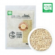 [건강을그리다] 국내산 유기농찰보리(1kg)