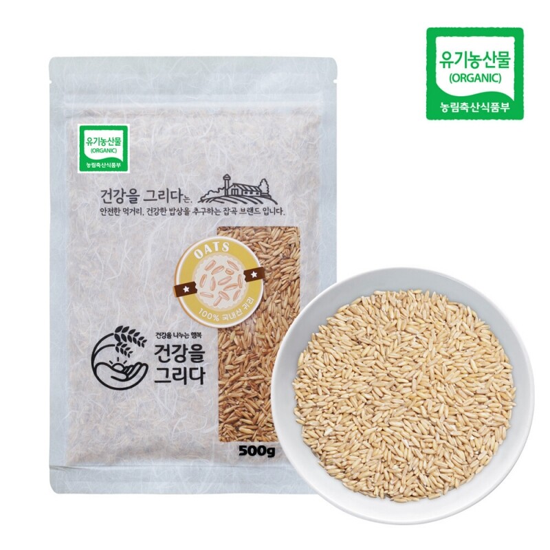[건강을그리다] 국내산 유기농귀리(1kg)