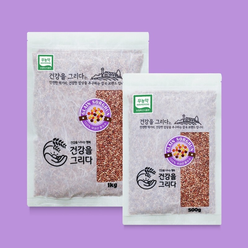 원주몰,[건강을그리다] 국내산 무농약찰수수(500g,1kg)