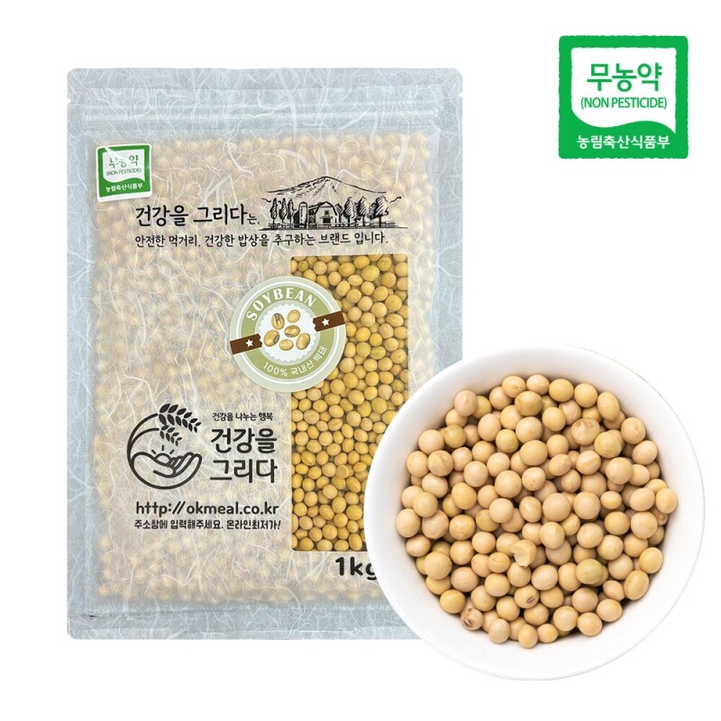 강원더몰,[건강을그리다] 국내산 무농약백태(500g,1kg)