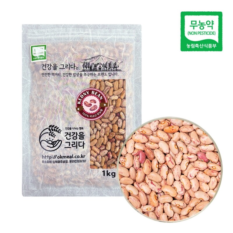 강원더몰,[건강을그리다] 2024년 국내산 무농약강낭콩(500g,1kg)