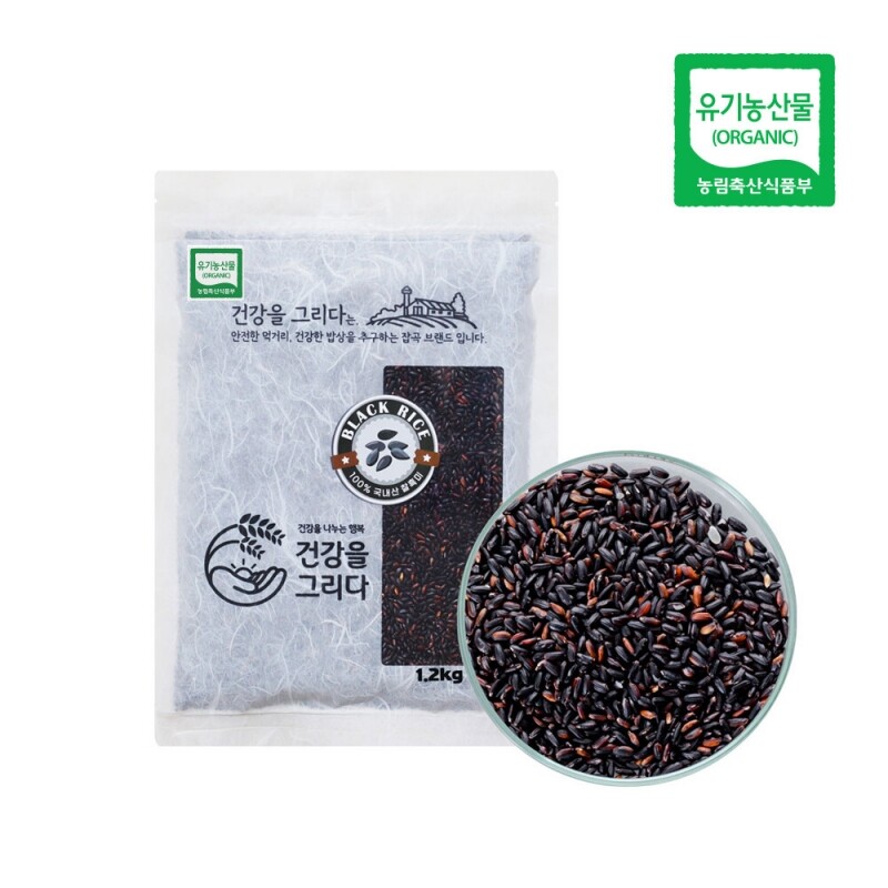 원주몰,[건강을그리다] 국내산 유기농찰흑미(1kg)