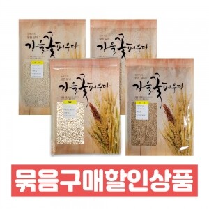 [건강을그리다]2025년산 국내산 백미/현미/찹쌀/찹쌀현미 할인 묶음