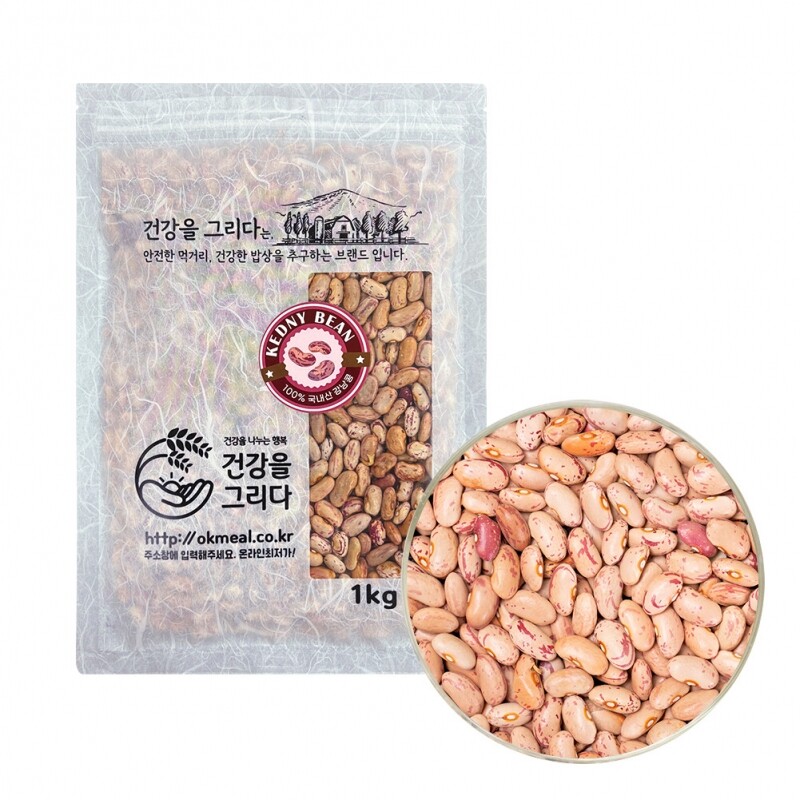 강원더몰,[건강을그리다] 2024년 국내산 강낭콩(500g,1kg)