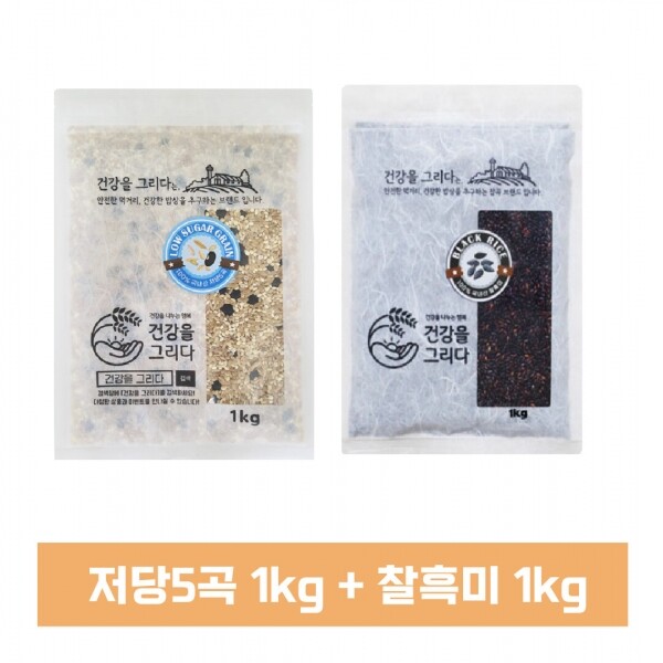 [건강을그리다]2025년산 국내산 저당혼합5곡 1kg + 찰흑미 1kg